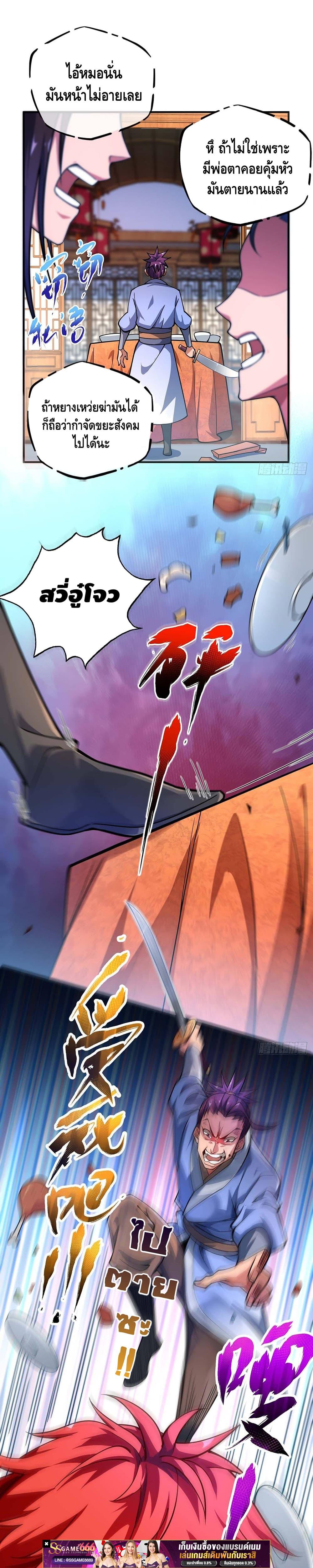 Manga-lc-com อ่านมังงะ อ่านการ์ตูน ออนไลน์ ฟรี EternalFirstS ตอนที่ 1 2 3 4 5 6 7 8 9 10 11 12 13 14 ฟรี ไม่มีโฆษณา Manga-lc - อ่าน มังงะ อ่าน การ์ตูน ออนไลน์ อ่านมังงะ ฟรี