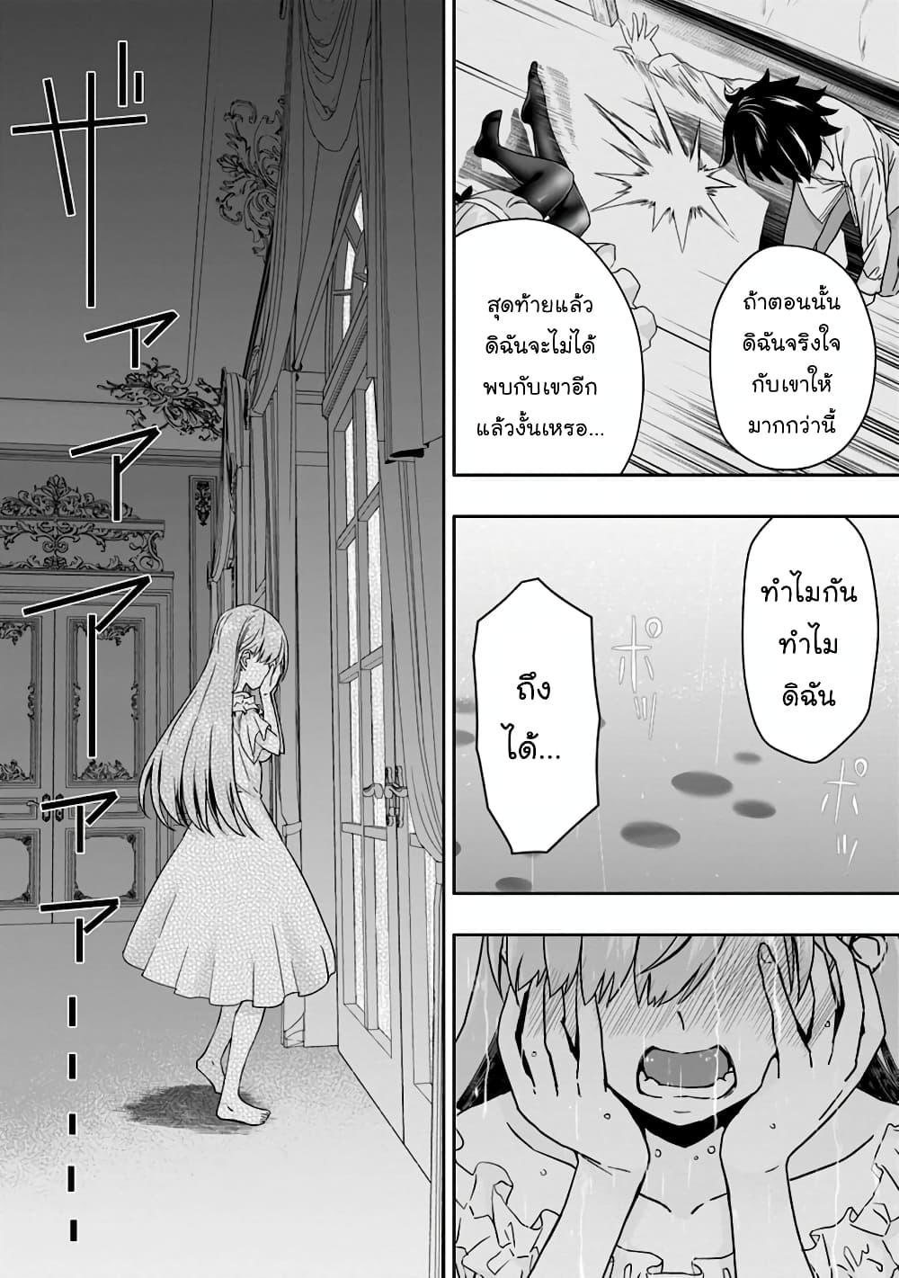 Manga-lc-com อ่านมังงะ อ่านการ์ตูน ออนไลน์ ฟรี Hazure Skill “Gacha” De Tsuihou Sareta Ore Wa, Wagamama Osananajimi O Zetsuen Shi Kakusei Suru ตอนที่ 1 2 3 4 5 6 7 8 9 10 11 12 13 14 ฟรี ไม่มีโฆษณา Manga-lc - อ่าน มังงะ อ่าน การ์ตูน ออนไลน์ อ่านมังงะ ฟรี