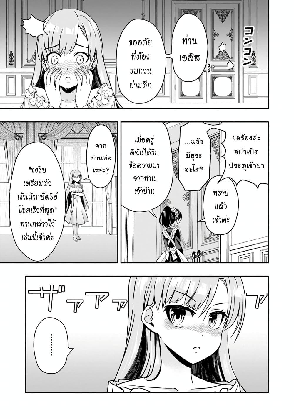 Manga-lc-com อ่านมังงะ อ่านการ์ตูน ออนไลน์ ฟรี Hazure Skill “Gacha” De Tsuihou Sareta Ore Wa, Wagamama Osananajimi O Zetsuen Shi Kakusei Suru ตอนที่ 1 2 3 4 5 6 7 8 9 10 11 12 13 14 ฟรี ไม่มีโฆษณา Manga-lc - อ่าน มังงะ อ่าน การ์ตูน ออนไลน์ อ่านมังงะ ฟรี