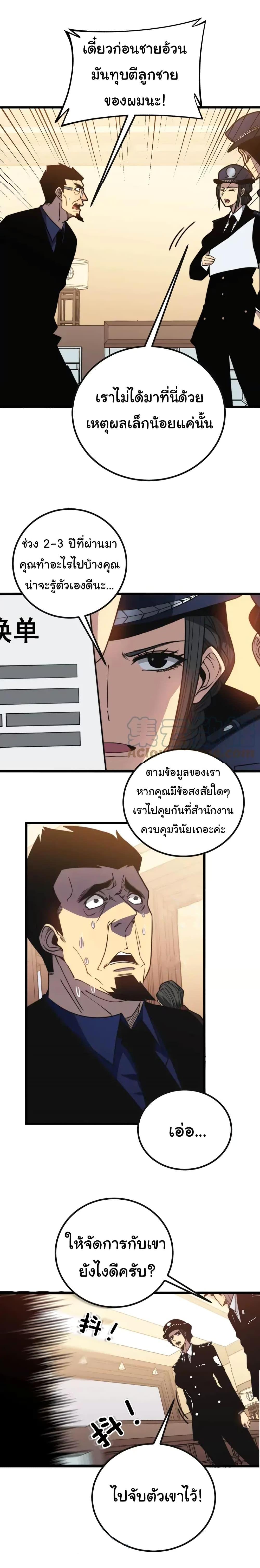 Manga-lc-com อ่านมังงะ อ่านการ์ตูน ออนไลน์ ฟรี Bad Hand Witch Doctor ตอนที่ 1 2 3 4 5 6 7 8 9 10 11 12 13 14 ฟรี ไม่มีโฆษณา Manga-lc - อ่าน มังงะ อ่าน การ์ตูน ออนไลน์ อ่านมังงะ ฟรี