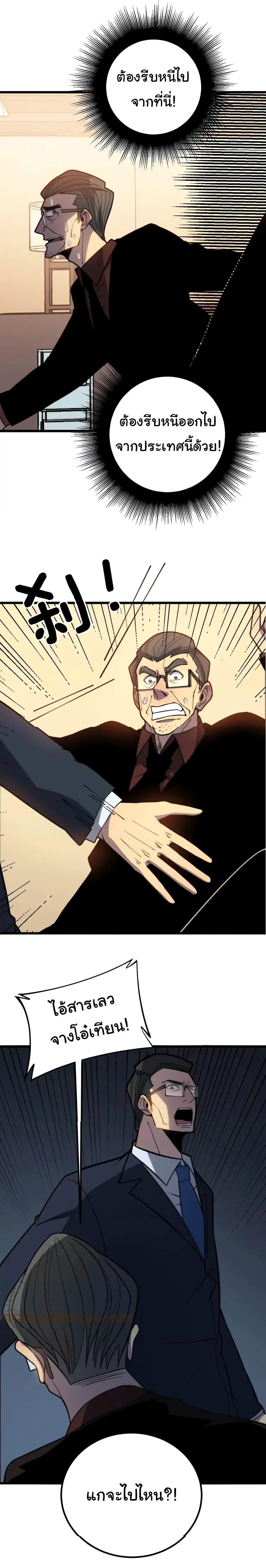 Manga-lc-com อ่านมังงะ อ่านการ์ตูน ออนไลน์ ฟรี Bad Hand Witch Doctor ตอนที่ 1 2 3 4 5 6 7 8 9 10 11 12 13 14 ฟรี ไม่มีโฆษณา Manga-lc - อ่าน มังงะ อ่าน การ์ตูน ออนไลน์ อ่านมังงะ ฟรี