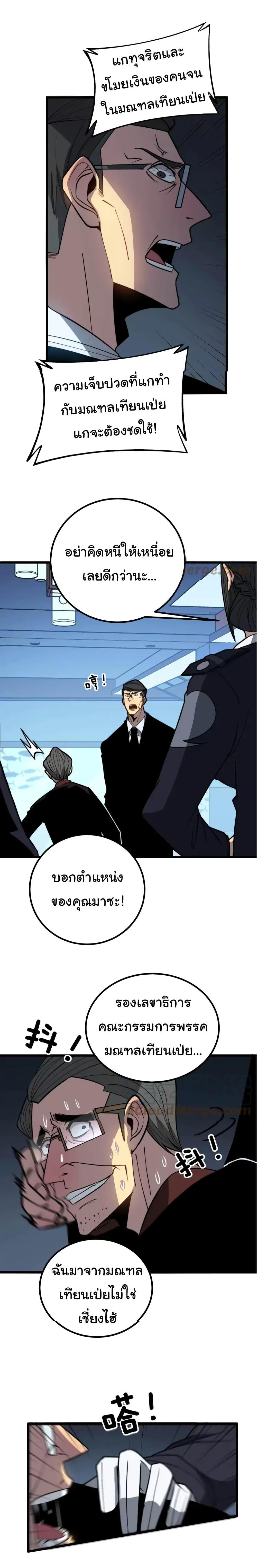 Manga-lc-com อ่านมังงะ อ่านการ์ตูน ออนไลน์ ฟรี Bad Hand Witch Doctor ตอนที่ 1 2 3 4 5 6 7 8 9 10 11 12 13 14 ฟรี ไม่มีโฆษณา Manga-lc - อ่าน มังงะ อ่าน การ์ตูน ออนไลน์ อ่านมังงะ ฟรี