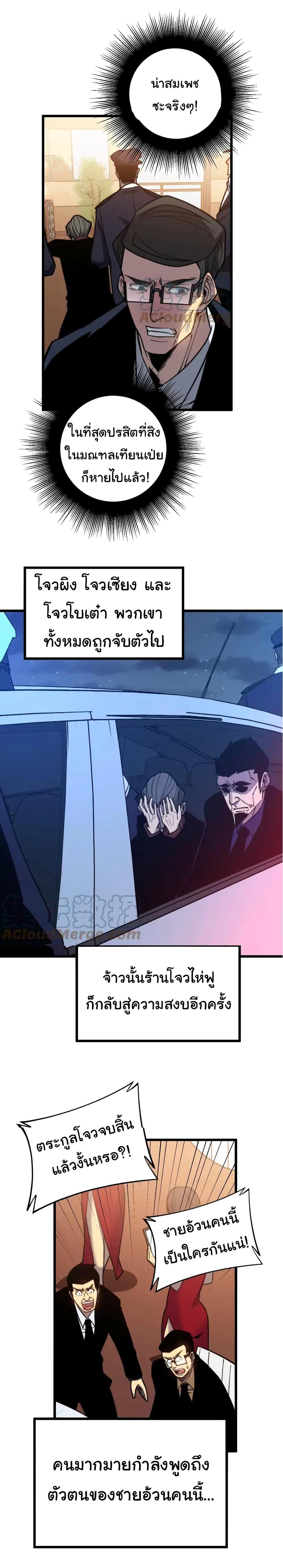 Manga-lc-com อ่านมังงะ อ่านการ์ตูน ออนไลน์ ฟรี Bad Hand Witch Doctor ตอนที่ 1 2 3 4 5 6 7 8 9 10 11 12 13 14 ฟรี ไม่มีโฆษณา Manga-lc - อ่าน มังงะ อ่าน การ์ตูน ออนไลน์ อ่านมังงะ ฟรี