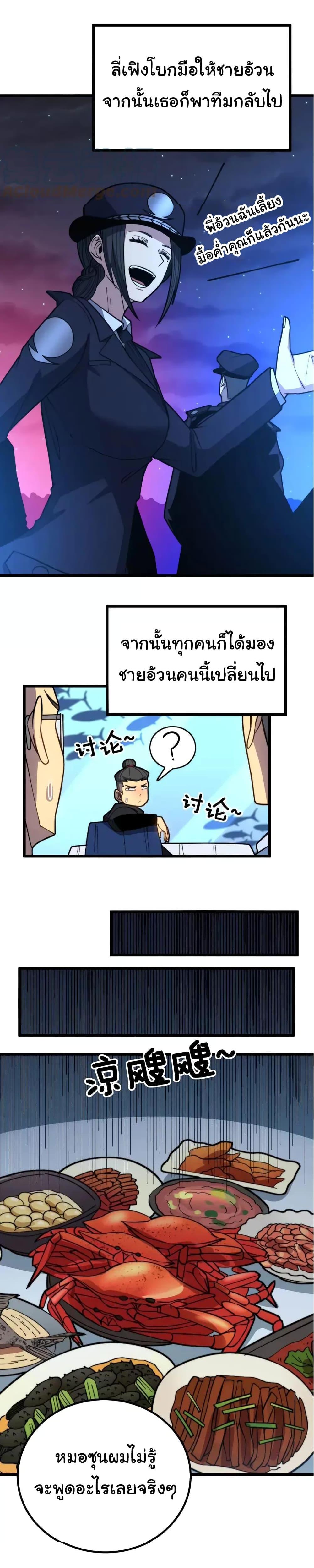 Manga-lc-com อ่านมังงะ อ่านการ์ตูน ออนไลน์ ฟรี Bad Hand Witch Doctor ตอนที่ 1 2 3 4 5 6 7 8 9 10 11 12 13 14 ฟรี ไม่มีโฆษณา Manga-lc - อ่าน มังงะ อ่าน การ์ตูน ออนไลน์ อ่านมังงะ ฟรี