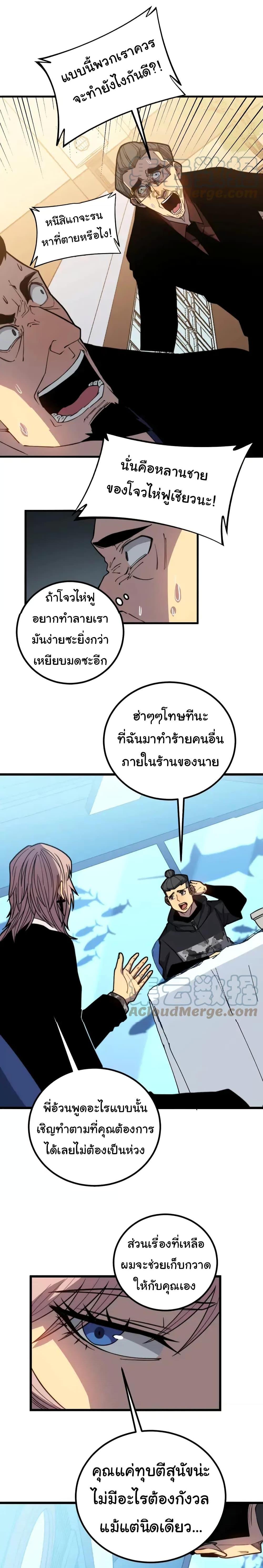 Manga-lc-com อ่านมังงะ อ่านการ์ตูน ออนไลน์ ฟรี Bad Hand Witch Doctor ตอนที่ 1 2 3 4 5 6 7 8 9 10 11 12 13 14 ฟรี ไม่มีโฆษณา Manga-lc - อ่าน มังงะ อ่าน การ์ตูน ออนไลน์ อ่านมังงะ ฟรี