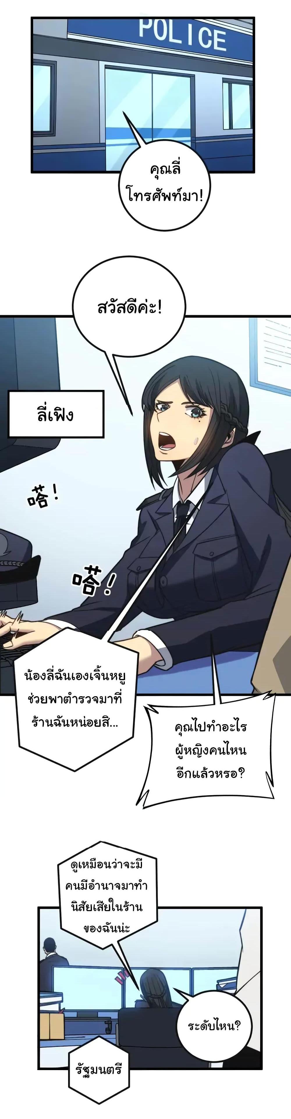 Manga-lc-com อ่านมังงะ อ่านการ์ตูน ออนไลน์ ฟรี Bad Hand Witch Doctor ตอนที่ 1 2 3 4 5 6 7 8 9 10 11 12 13 14 ฟรี ไม่มีโฆษณา Manga-lc - อ่าน มังงะ อ่าน การ์ตูน ออนไลน์ อ่านมังงะ ฟรี