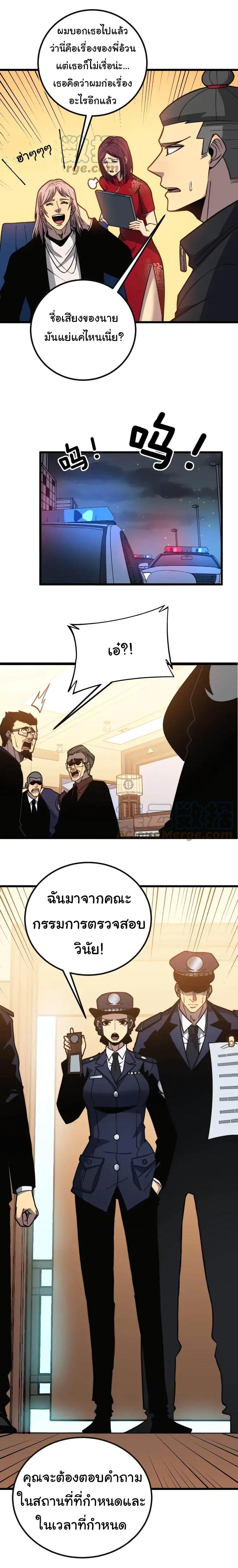 Manga-lc-com อ่านมังงะ อ่านการ์ตูน ออนไลน์ ฟรี Bad Hand Witch Doctor ตอนที่ 1 2 3 4 5 6 7 8 9 10 11 12 13 14 ฟรี ไม่มีโฆษณา Manga-lc - อ่าน มังงะ อ่าน การ์ตูน ออนไลน์ อ่านมังงะ ฟรี