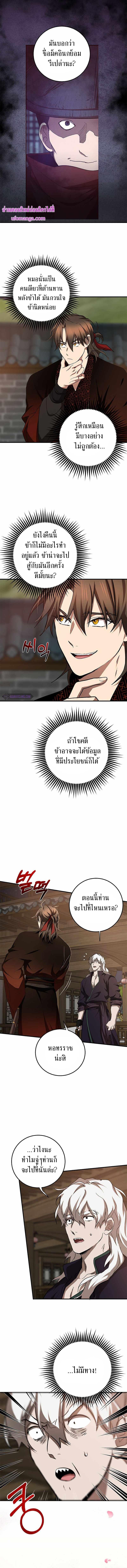 Manga-lc-com อ่านมังงะ อ่านการ์ตูน ออนไลน์ ฟรี Path of the Shaman ตอนที่ 1 2 3 4 5 6 7 8 9 10 11 12 13 14 ฟรี ไม่มีโฆษณา Manga-lc - อ่าน มังงะ อ่าน การ์ตูน ออนไลน์ อ่านมังงะ ฟรี