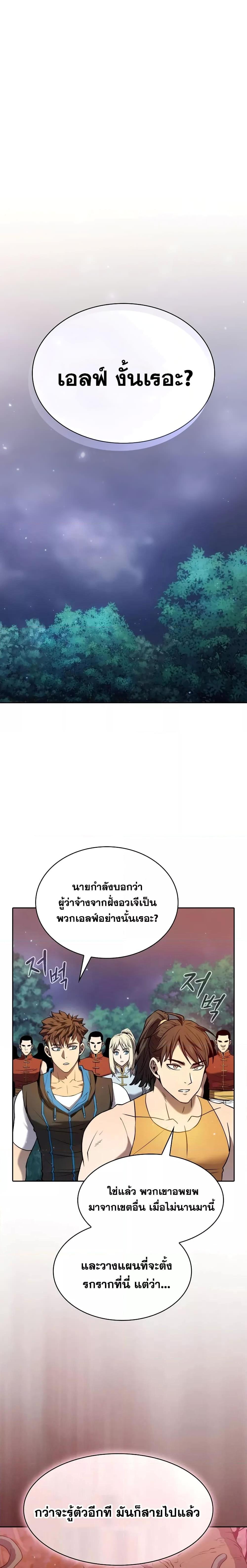 Manga-lc-com อ่านมังงะ อ่านการ์ตูน ออนไลน์ ฟรี The Constellation That Returned From Hell ตอนที่ 1 2 3 4 5 6 7 8 9 10 11 12 13 14 ฟรี ไม่มีโฆษณา Manga-lc - อ่าน มังงะ อ่าน การ์ตูน ออนไลน์ อ่านมังงะ ฟรี