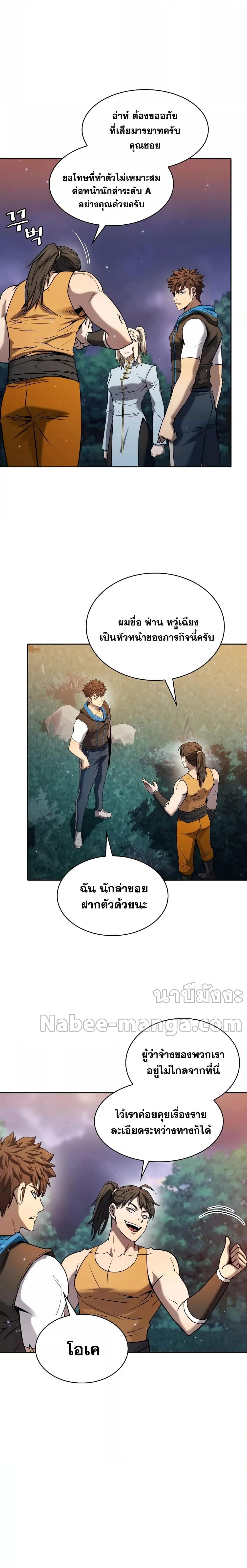 Manga-lc-com อ่านมังงะ อ่านการ์ตูน ออนไลน์ ฟรี The Constellation That Returned From Hell ตอนที่ 1 2 3 4 5 6 7 8 9 10 11 12 13 14 ฟรี ไม่มีโฆษณา Manga-lc - อ่าน มังงะ อ่าน การ์ตูน ออนไลน์ อ่านมังงะ ฟรี