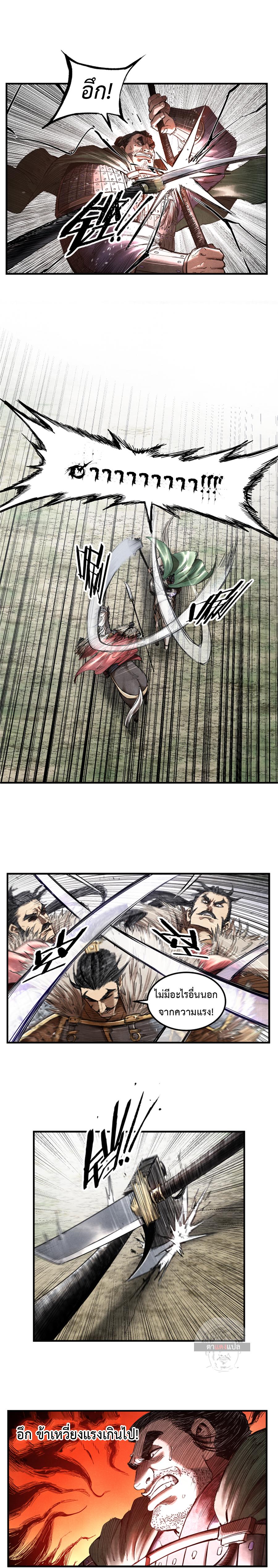 Manga-lc-com อ่านมังงะ อ่านการ์ตูน ออนไลน์ ฟรี Lu Bu’s life story ตอนที่ 1 2 3 4 5 6 7 8 9 10 11 12 13 14 ฟรี ไม่มีโฆษณา Manga-lc - อ่าน มังงะ อ่าน การ์ตูน ออนไลน์ อ่านมังงะ ฟรี