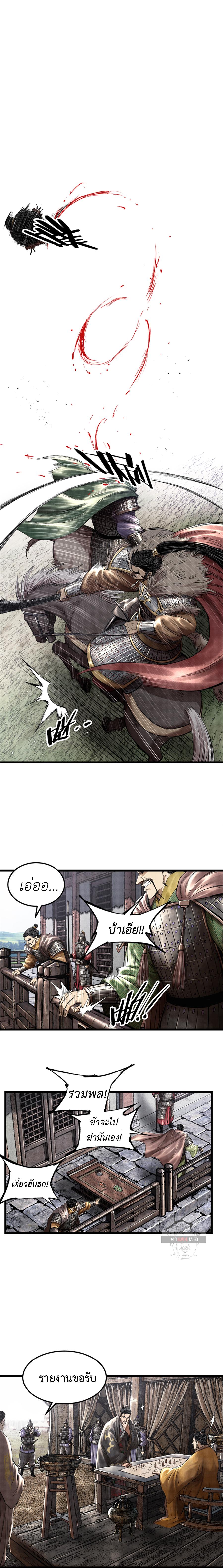 Manga-lc-com อ่านมังงะ อ่านการ์ตูน ออนไลน์ ฟรี Lu Bu’s life story ตอนที่ 1 2 3 4 5 6 7 8 9 10 11 12 13 14 ฟรี ไม่มีโฆษณา Manga-lc - อ่าน มังงะ อ่าน การ์ตูน ออนไลน์ อ่านมังงะ ฟรี