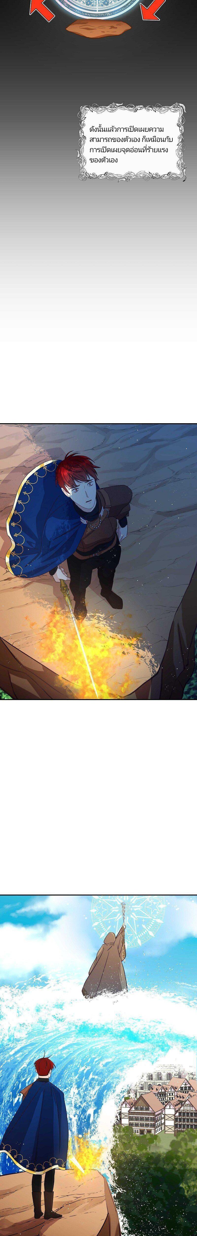 Manga-lc-com อ่านมังงะ อ่านการ์ตูน ออนไลน์ ฟรี Welcome to Sylvia’s Garden ตอนที่ 1 2 3 4 5 6 7 8 9 10 11 12 13 14 ฟรี ไม่มีโฆษณา Manga-lc - อ่าน มังงะ อ่าน การ์ตูน ออนไลน์ อ่านมังงะ ฟรี