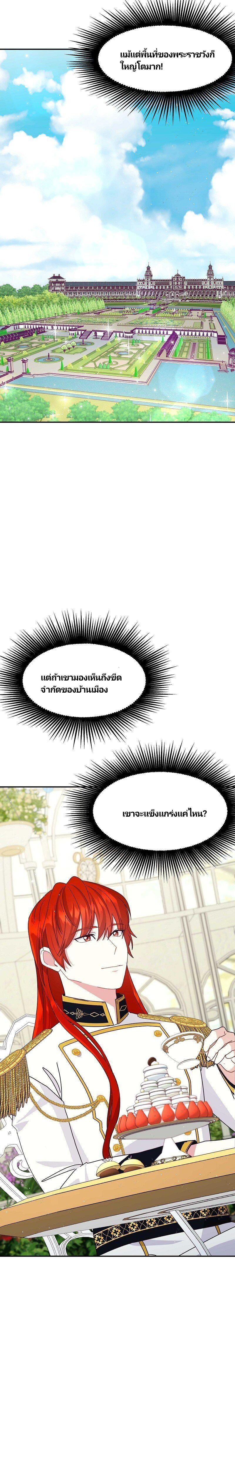 Manga-lc-com อ่านมังงะ อ่านการ์ตูน ออนไลน์ ฟรี Welcome to Sylvia’s Garden ตอนที่ 1 2 3 4 5 6 7 8 9 10 11 12 13 14 ฟรี ไม่มีโฆษณา Manga-lc - อ่าน มังงะ อ่าน การ์ตูน ออนไลน์ อ่านมังงะ ฟรี
