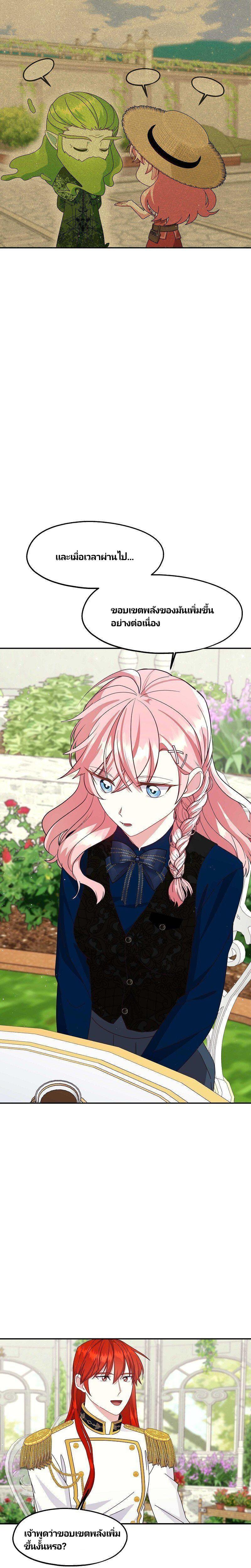 Manga-lc-com อ่านมังงะ อ่านการ์ตูน ออนไลน์ ฟรี Welcome to Sylvia’s Garden ตอนที่ 1 2 3 4 5 6 7 8 9 10 11 12 13 14 ฟรี ไม่มีโฆษณา Manga-lc - อ่าน มังงะ อ่าน การ์ตูน ออนไลน์ อ่านมังงะ ฟรี