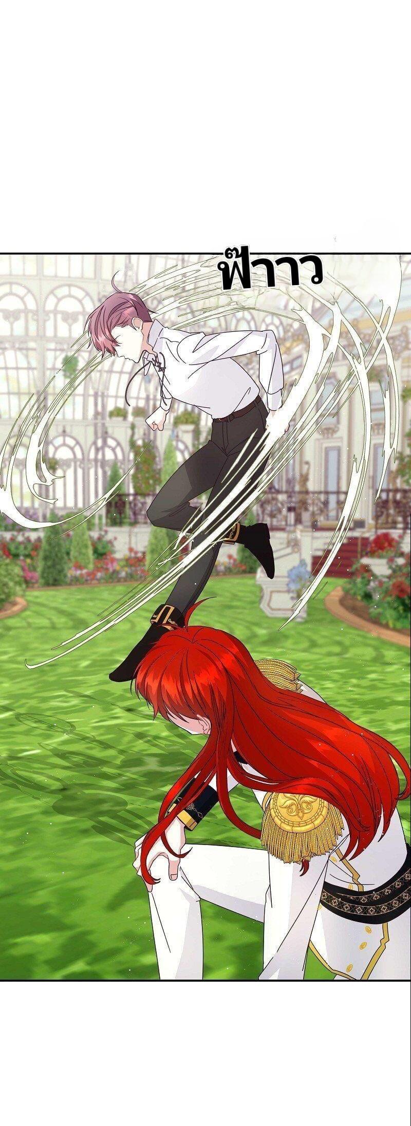 Manga-lc-com อ่านมังงะ อ่านการ์ตูน ออนไลน์ ฟรี Welcome to Sylvia’s Garden ตอนที่ 1 2 3 4 5 6 7 8 9 10 11 12 13 14 ฟรี ไม่มีโฆษณา Manga-lc - อ่าน มังงะ อ่าน การ์ตูน ออนไลน์ อ่านมังงะ ฟรี