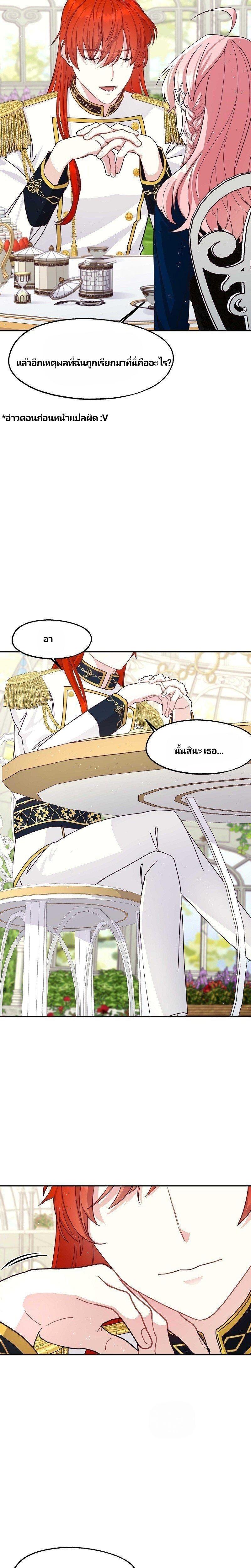 Manga-lc-com อ่านมังงะ อ่านการ์ตูน ออนไลน์ ฟรี Welcome to Sylvia’s Garden ตอนที่ 1 2 3 4 5 6 7 8 9 10 11 12 13 14 ฟรี ไม่มีโฆษณา Manga-lc - อ่าน มังงะ อ่าน การ์ตูน ออนไลน์ อ่านมังงะ ฟรี