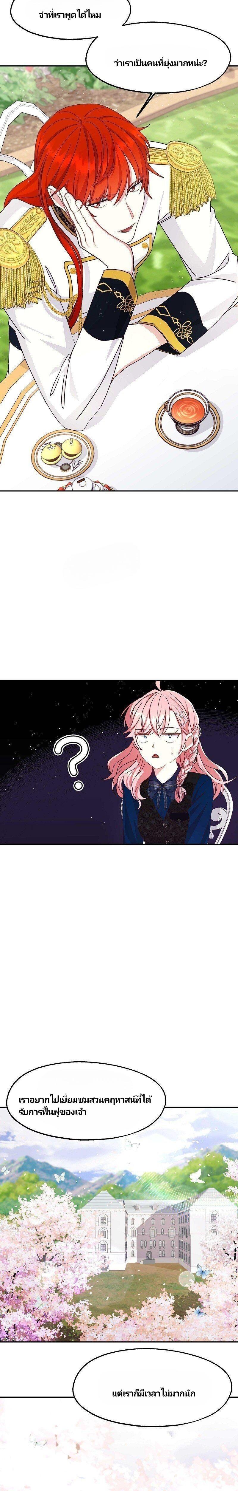 Manga-lc-com อ่านมังงะ อ่านการ์ตูน ออนไลน์ ฟรี Welcome to Sylvia’s Garden ตอนที่ 1 2 3 4 5 6 7 8 9 10 11 12 13 14 ฟรี ไม่มีโฆษณา Manga-lc - อ่าน มังงะ อ่าน การ์ตูน ออนไลน์ อ่านมังงะ ฟรี