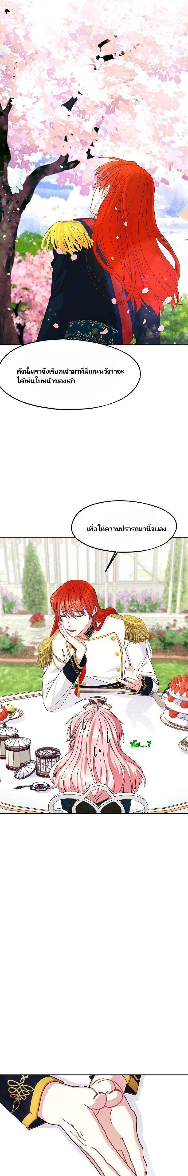 Manga-lc-com อ่านมังงะ อ่านการ์ตูน ออนไลน์ ฟรี Welcome to Sylvia’s Garden ตอนที่ 1 2 3 4 5 6 7 8 9 10 11 12 13 14 ฟรี ไม่มีโฆษณา Manga-lc - อ่าน มังงะ อ่าน การ์ตูน ออนไลน์ อ่านมังงะ ฟรี