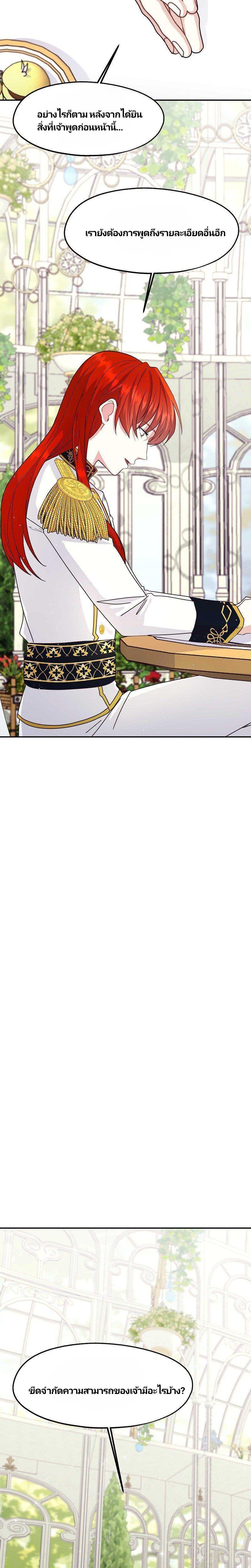 Manga-lc-com อ่านมังงะ อ่านการ์ตูน ออนไลน์ ฟรี Welcome to Sylvia’s Garden ตอนที่ 1 2 3 4 5 6 7 8 9 10 11 12 13 14 ฟรี ไม่มีโฆษณา Manga-lc - อ่าน มังงะ อ่าน การ์ตูน ออนไลน์ อ่านมังงะ ฟรี