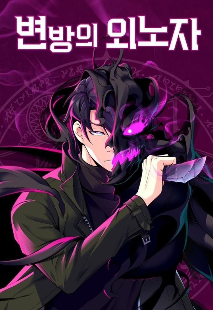 Manga-lc-com อ่านมังงะ อ่านการ์ตูน ออนไลน์ ฟรี Foreigner on the Periphery ตอนที่ 1 2 3 4 5 6 7 8 9 10 11 12 13 14 ฟรี ไม่มีโฆษณา Manga-lc - อ่าน มังงะ อ่าน การ์ตูน ออนไลน์ อ่านมังงะ ฟรี