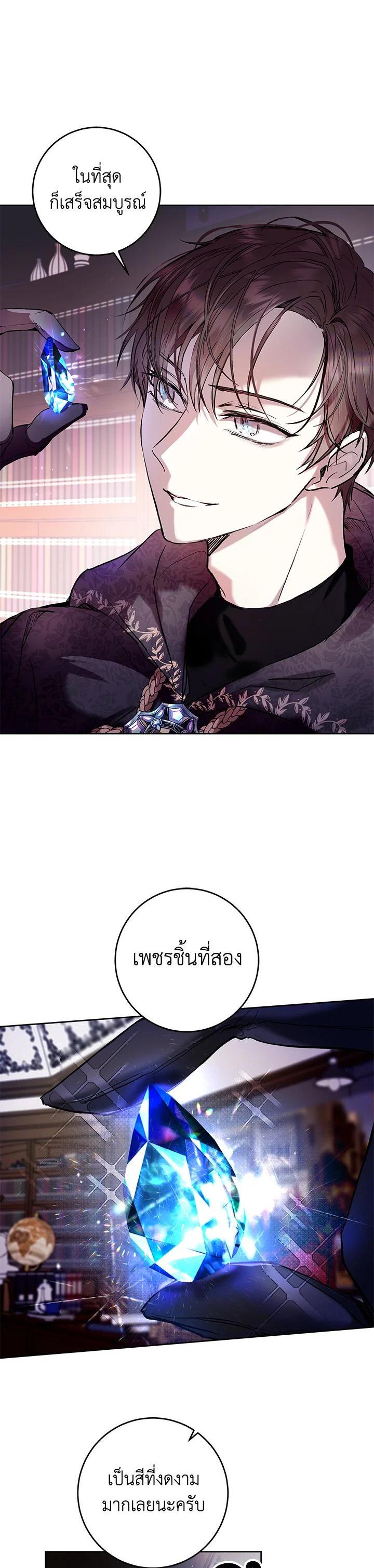 Manga-lc-com อ่านมังงะ อ่านการ์ตูน ออนไลน์ ฟรี Isn’t Being a Wicked Woman Much Better ตอนที่ 1 2 3 4 5 6 7 8 9 10 11 12 13 14 ฟรี ไม่มีโฆษณา Manga-lc - อ่าน มังงะ อ่าน การ์ตูน ออนไลน์ อ่านมังงะ ฟรี