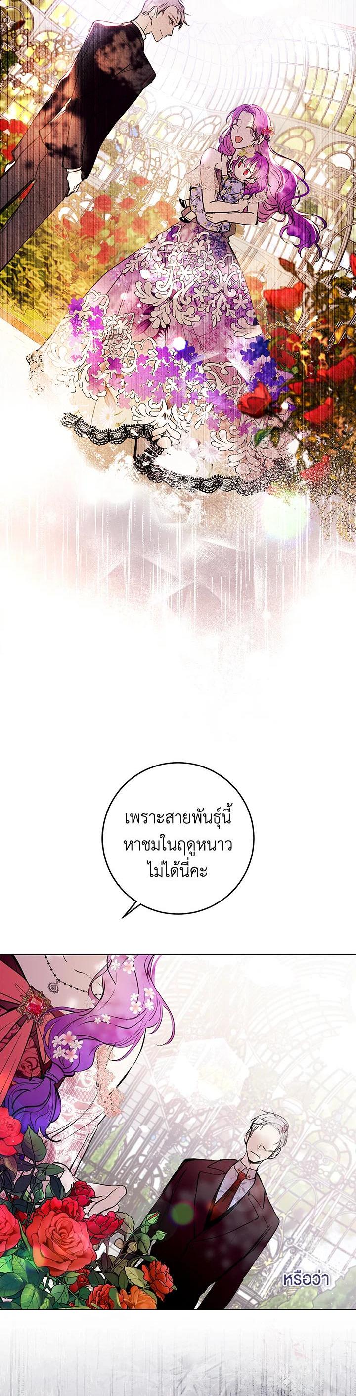 Manga-lc-com อ่านมังงะ อ่านการ์ตูน ออนไลน์ ฟรี Isn’t Being a Wicked Woman Much Better ตอนที่ 1 2 3 4 5 6 7 8 9 10 11 12 13 14 ฟรี ไม่มีโฆษณา Manga-lc - อ่าน มังงะ อ่าน การ์ตูน ออนไลน์ อ่านมังงะ ฟรี