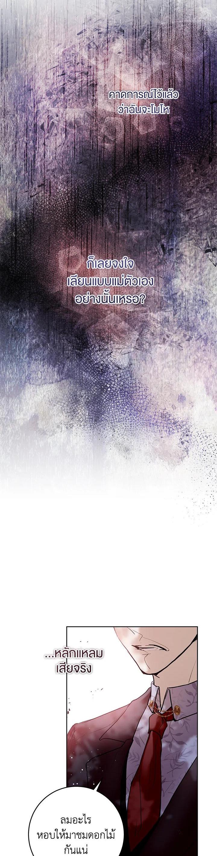 Manga-lc-com อ่านมังงะ อ่านการ์ตูน ออนไลน์ ฟรี Isn’t Being a Wicked Woman Much Better ตอนที่ 1 2 3 4 5 6 7 8 9 10 11 12 13 14 ฟรี ไม่มีโฆษณา Manga-lc - อ่าน มังงะ อ่าน การ์ตูน ออนไลน์ อ่านมังงะ ฟรี