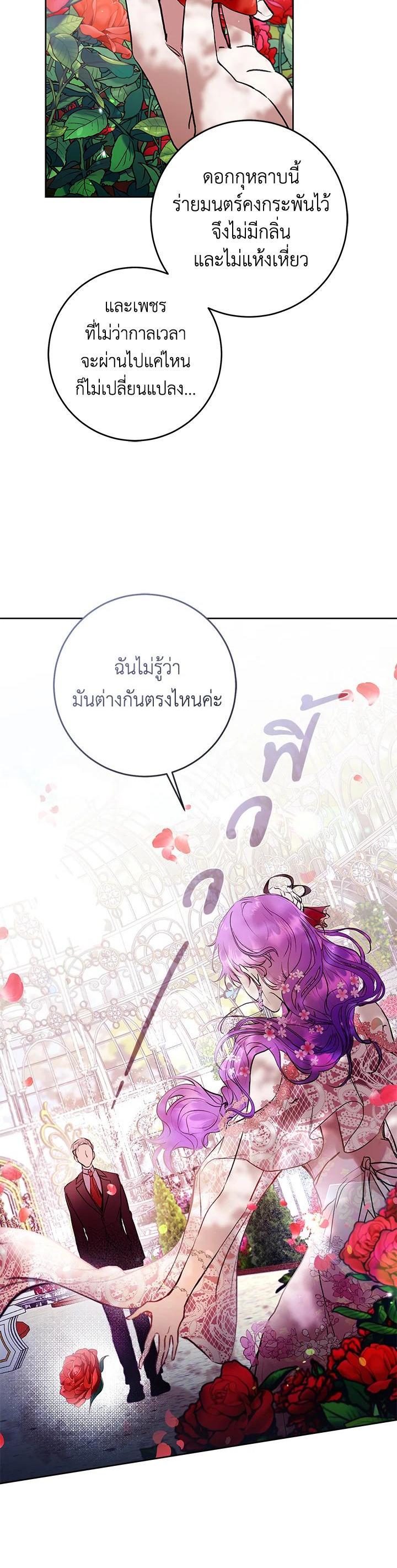 Manga-lc-com อ่านมังงะ อ่านการ์ตูน ออนไลน์ ฟรี Isn’t Being a Wicked Woman Much Better ตอนที่ 1 2 3 4 5 6 7 8 9 10 11 12 13 14 ฟรี ไม่มีโฆษณา Manga-lc - อ่าน มังงะ อ่าน การ์ตูน ออนไลน์ อ่านมังงะ ฟรี