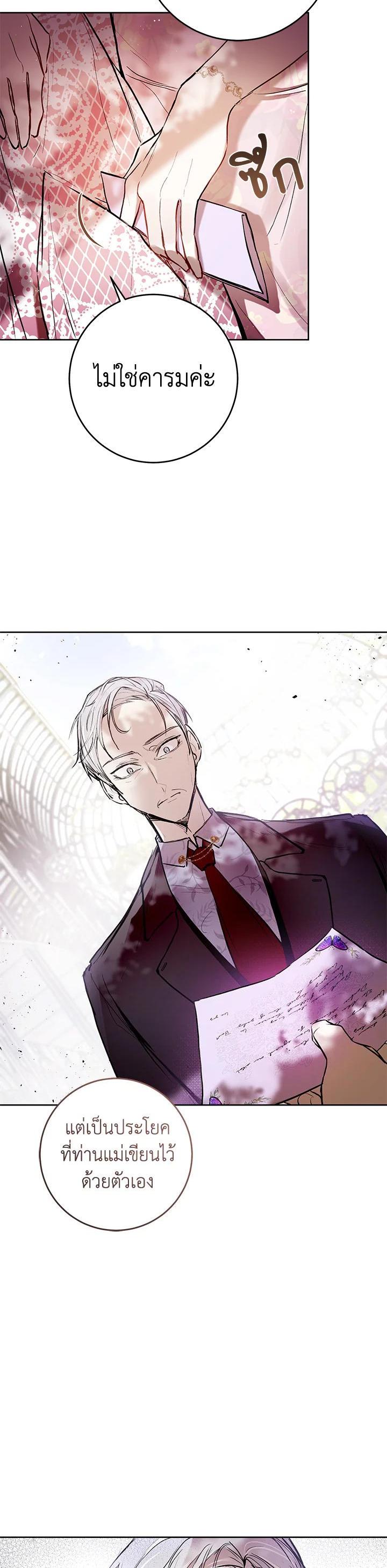 Manga-lc-com อ่านมังงะ อ่านการ์ตูน ออนไลน์ ฟรี Isn’t Being a Wicked Woman Much Better ตอนที่ 1 2 3 4 5 6 7 8 9 10 11 12 13 14 ฟรี ไม่มีโฆษณา Manga-lc - อ่าน มังงะ อ่าน การ์ตูน ออนไลน์ อ่านมังงะ ฟรี