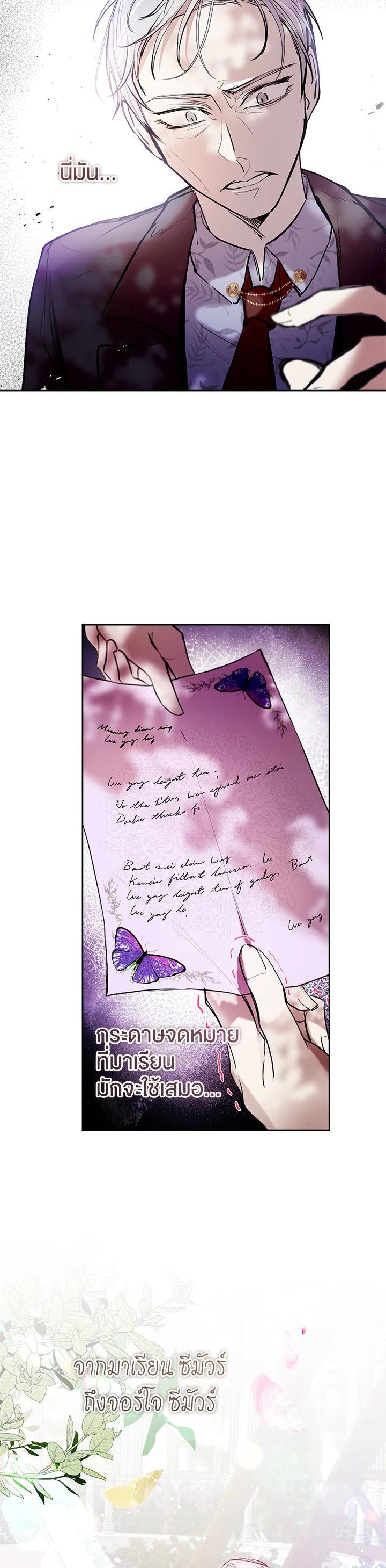 Manga-lc-com อ่านมังงะ อ่านการ์ตูน ออนไลน์ ฟรี Isn’t Being a Wicked Woman Much Better ตอนที่ 1 2 3 4 5 6 7 8 9 10 11 12 13 14 ฟรี ไม่มีโฆษณา Manga-lc - อ่าน มังงะ อ่าน การ์ตูน ออนไลน์ อ่านมังงะ ฟรี