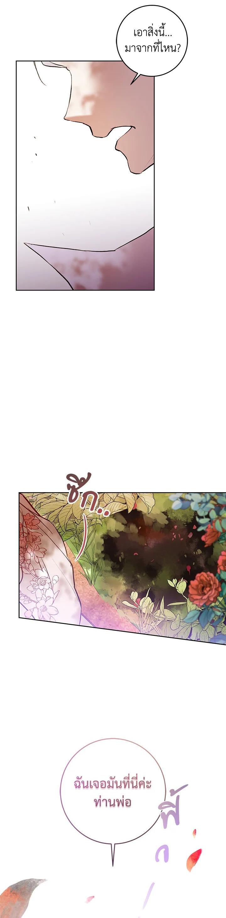 Manga-lc-com อ่านมังงะ อ่านการ์ตูน ออนไลน์ ฟรี Isn’t Being a Wicked Woman Much Better ตอนที่ 1 2 3 4 5 6 7 8 9 10 11 12 13 14 ฟรี ไม่มีโฆษณา Manga-lc - อ่าน มังงะ อ่าน การ์ตูน ออนไลน์ อ่านมังงะ ฟรี