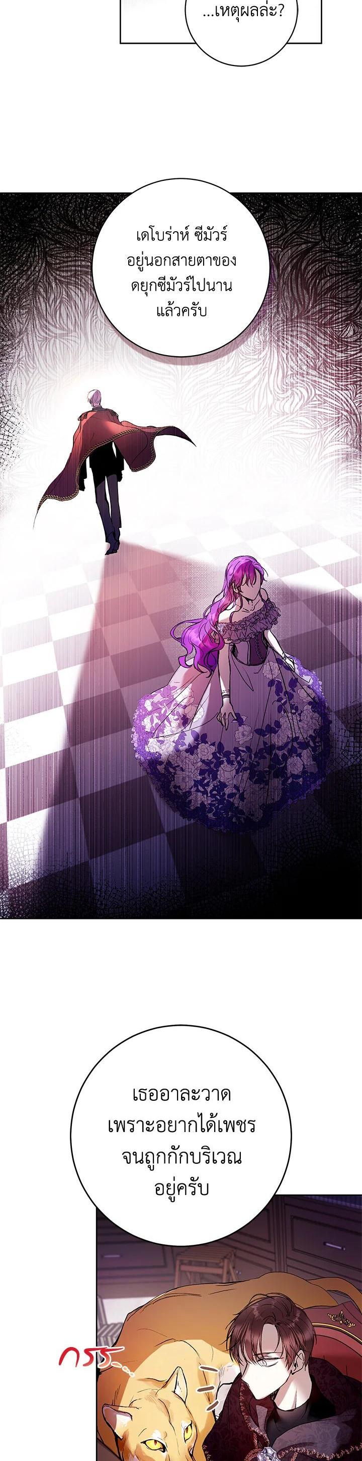 Manga-lc-com อ่านมังงะ อ่านการ์ตูน ออนไลน์ ฟรี Isn’t Being a Wicked Woman Much Better ตอนที่ 1 2 3 4 5 6 7 8 9 10 11 12 13 14 ฟรี ไม่มีโฆษณา Manga-lc - อ่าน มังงะ อ่าน การ์ตูน ออนไลน์ อ่านมังงะ ฟรี