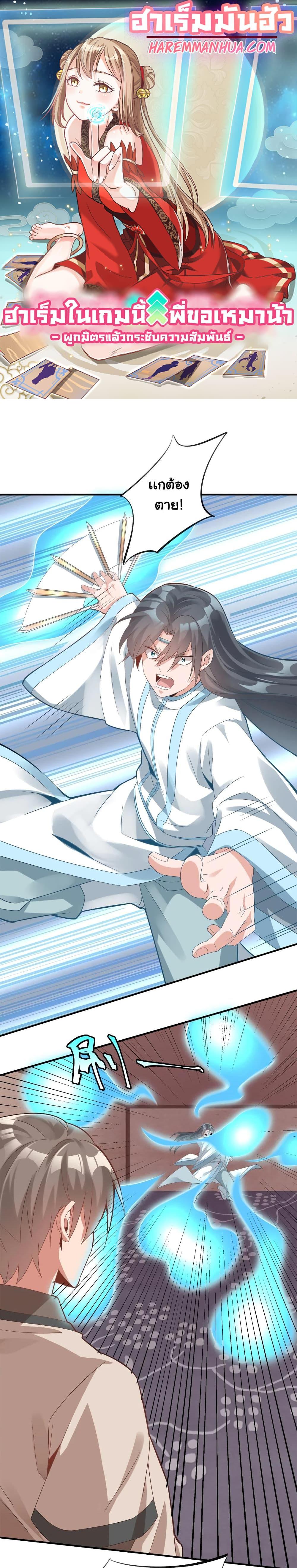 Manga-lc-com อ่านมังงะ อ่านการ์ตูน ออนไลน์ ฟรี A Card System To Create Harem in The Game ตอนที่ 1 2 3 4 5 6 7 8 9 10 11 12 13 14 ฟรี ไม่มีโฆษณา Manga-lc - อ่าน มังงะ อ่าน การ์ตูน ออนไลน์ อ่านมังงะ ฟรี