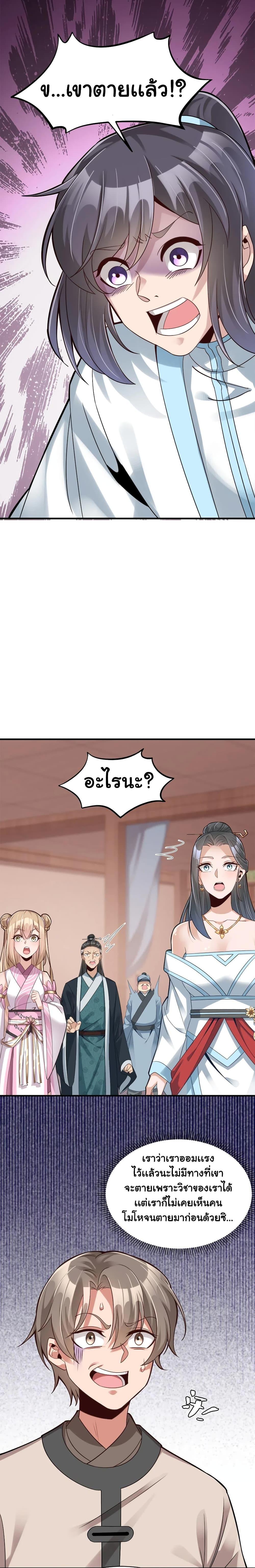 Manga-lc-com อ่านมังงะ อ่านการ์ตูน ออนไลน์ ฟรี A Card System To Create Harem in The Game ตอนที่ 1 2 3 4 5 6 7 8 9 10 11 12 13 14 ฟรี ไม่มีโฆษณา Manga-lc - อ่าน มังงะ อ่าน การ์ตูน ออนไลน์ อ่านมังงะ ฟรี