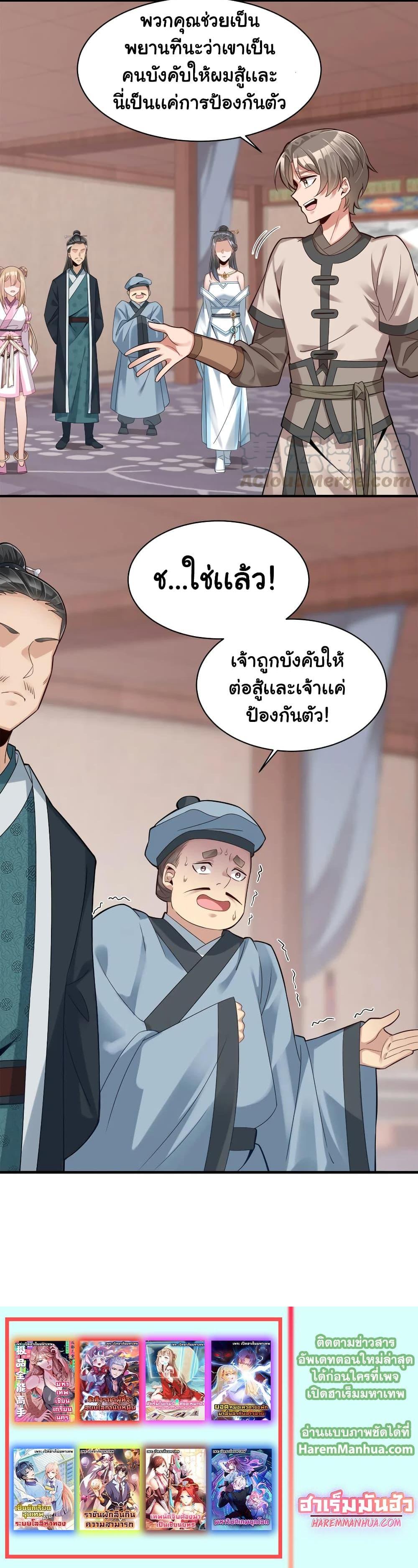 Manga-lc-com อ่านมังงะ อ่านการ์ตูน ออนไลน์ ฟรี A Card System To Create Harem in The Game ตอนที่ 1 2 3 4 5 6 7 8 9 10 11 12 13 14 ฟรี ไม่มีโฆษณา Manga-lc - อ่าน มังงะ อ่าน การ์ตูน ออนไลน์ อ่านมังงะ ฟรี