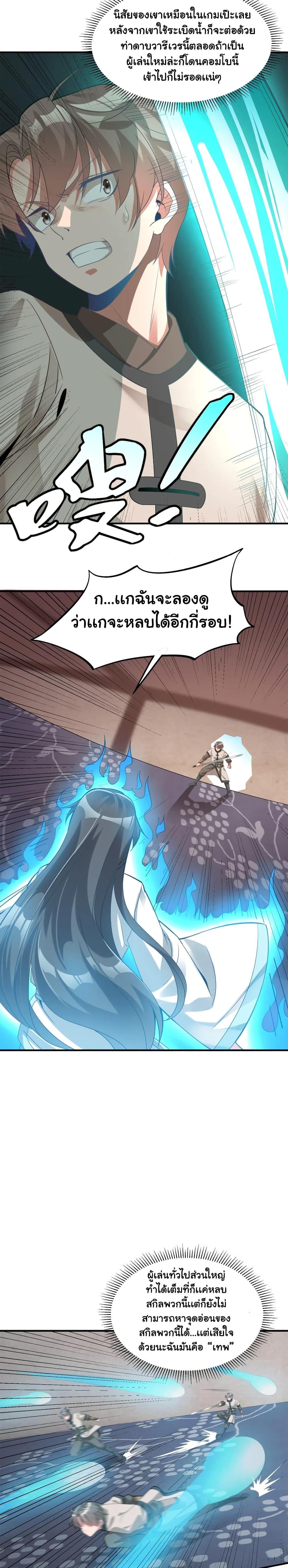 Manga-lc-com อ่านมังงะ อ่านการ์ตูน ออนไลน์ ฟรี A Card System To Create Harem in The Game ตอนที่ 1 2 3 4 5 6 7 8 9 10 11 12 13 14 ฟรี ไม่มีโฆษณา Manga-lc - อ่าน มังงะ อ่าน การ์ตูน ออนไลน์ อ่านมังงะ ฟรี