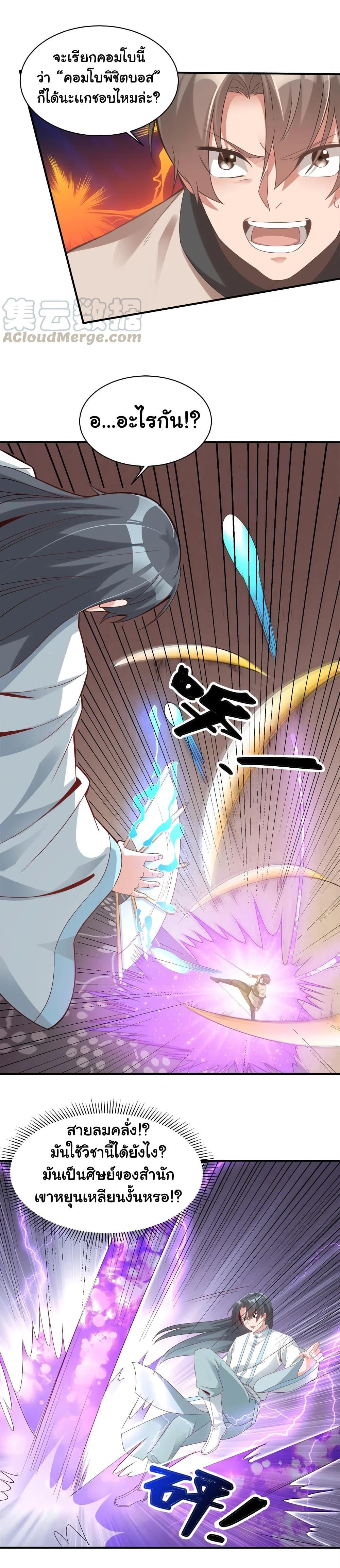 Manga-lc-com อ่านมังงะ อ่านการ์ตูน ออนไลน์ ฟรี A Card System To Create Harem in The Game ตอนที่ 1 2 3 4 5 6 7 8 9 10 11 12 13 14 ฟรี ไม่มีโฆษณา Manga-lc - อ่าน มังงะ อ่าน การ์ตูน ออนไลน์ อ่านมังงะ ฟรี