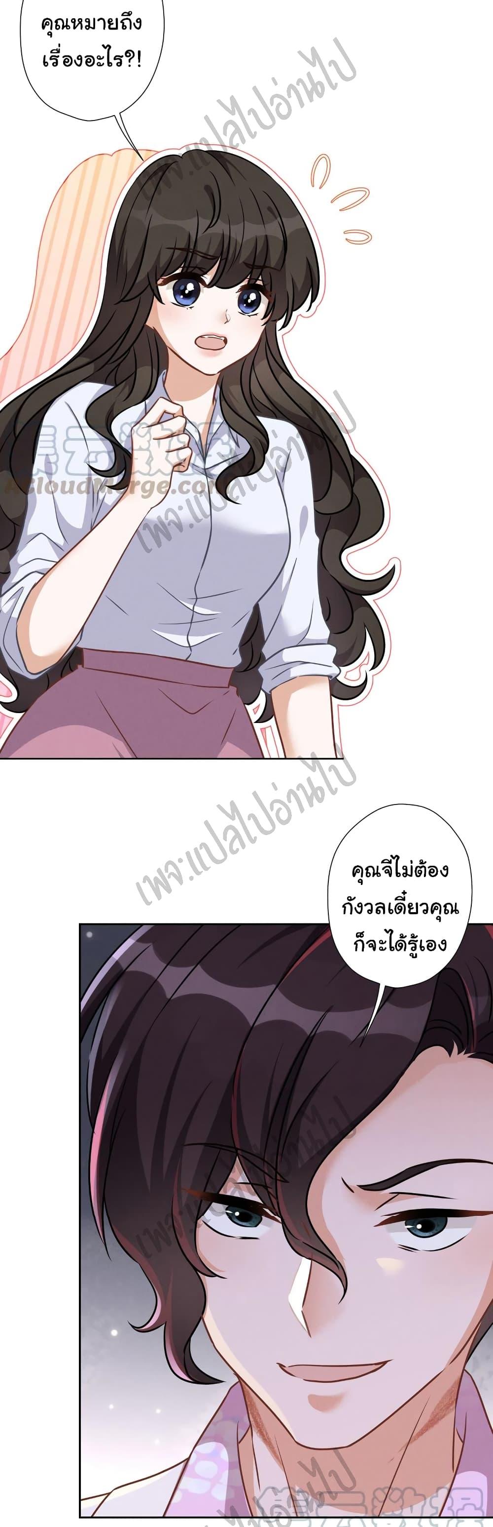 Manga-lc-com อ่านมังงะ อ่านการ์ตูน ออนไลน์ ฟรี Lu Feng is the Best Son-in-law ตอนที่ 1 2 3 4 5 6 7 8 9 10 11 12 13 14 ฟรี ไม่มีโฆษณา Manga-lc - อ่าน มังงะ อ่าน การ์ตูน ออนไลน์ อ่านมังงะ ฟรี