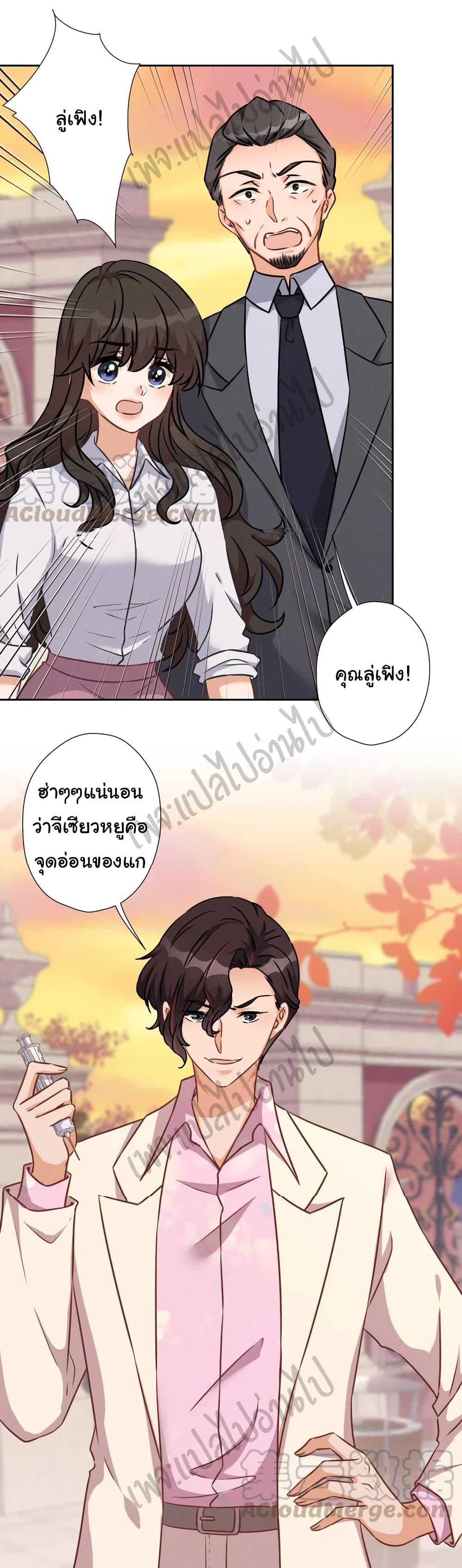 Manga-lc-com อ่านมังงะ อ่านการ์ตูน ออนไลน์ ฟรี Lu Feng is the Best Son-in-law ตอนที่ 1 2 3 4 5 6 7 8 9 10 11 12 13 14 ฟรี ไม่มีโฆษณา Manga-lc - อ่าน มังงะ อ่าน การ์ตูน ออนไลน์ อ่านมังงะ ฟรี