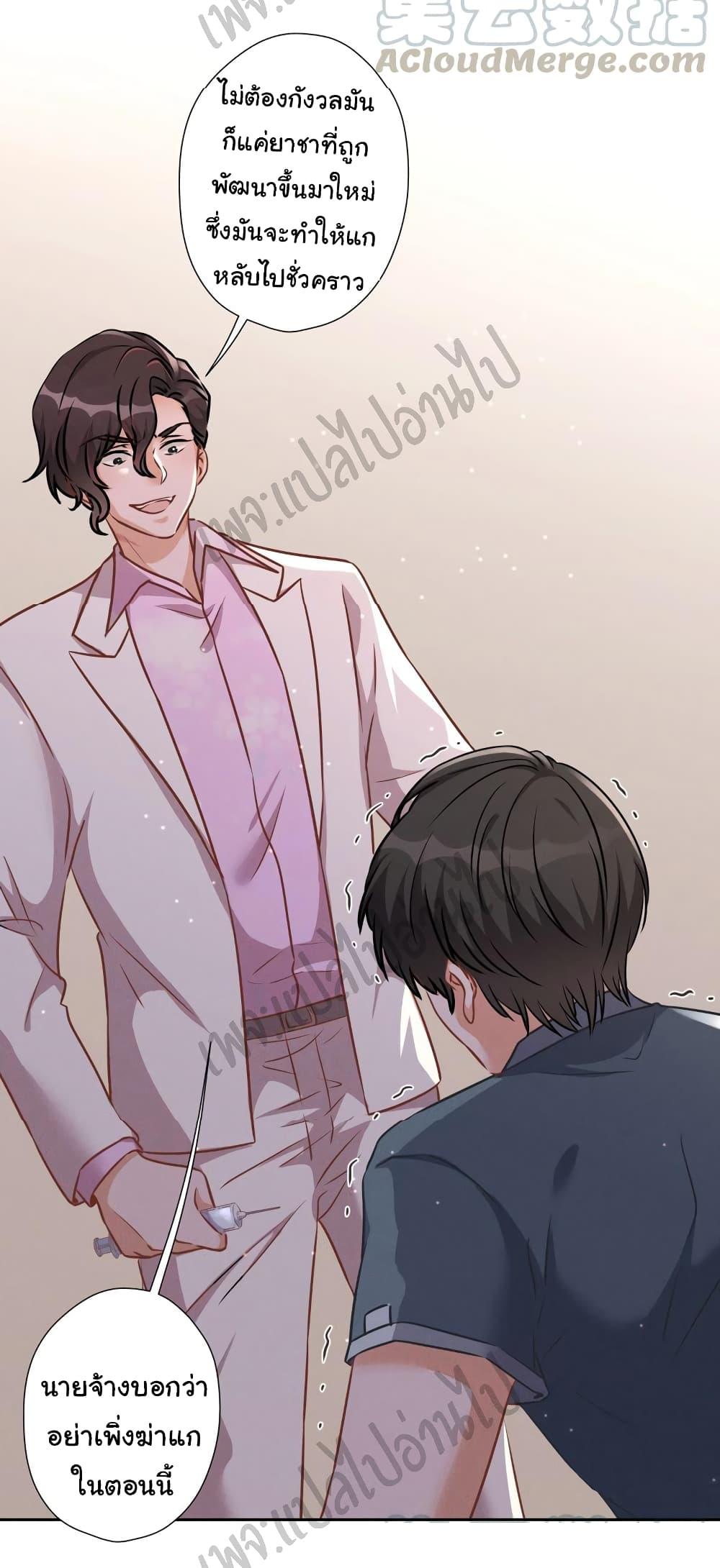 Manga-lc-com อ่านมังงะ อ่านการ์ตูน ออนไลน์ ฟรี Lu Feng is the Best Son-in-law ตอนที่ 1 2 3 4 5 6 7 8 9 10 11 12 13 14 ฟรี ไม่มีโฆษณา Manga-lc - อ่าน มังงะ อ่าน การ์ตูน ออนไลน์ อ่านมังงะ ฟรี