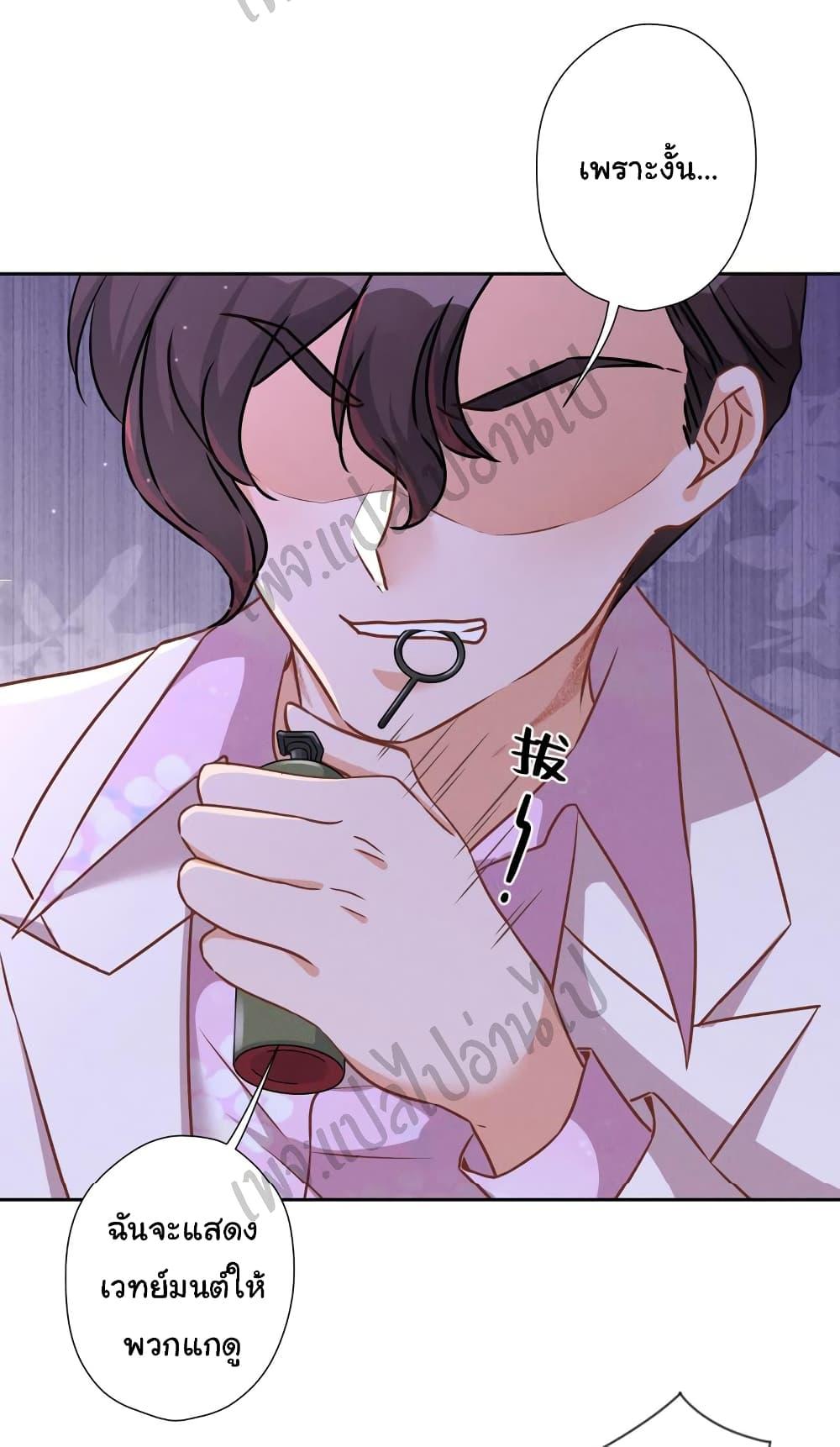 Manga-lc-com อ่านมังงะ อ่านการ์ตูน ออนไลน์ ฟรี Lu Feng is the Best Son-in-law ตอนที่ 1 2 3 4 5 6 7 8 9 10 11 12 13 14 ฟรี ไม่มีโฆษณา Manga-lc - อ่าน มังงะ อ่าน การ์ตูน ออนไลน์ อ่านมังงะ ฟรี