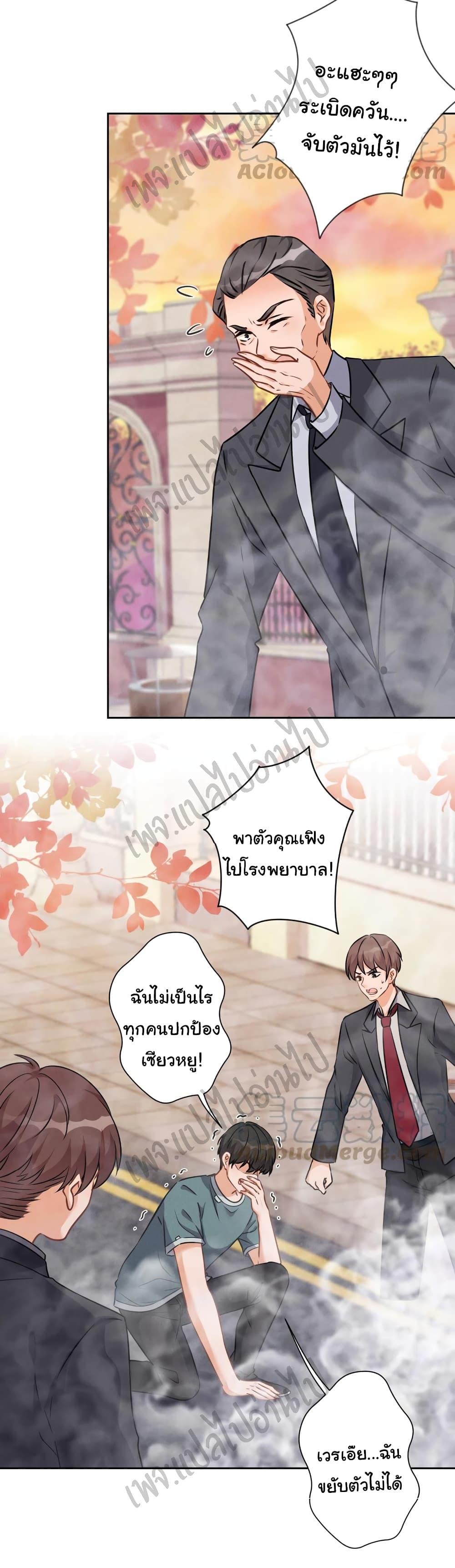Manga-lc-com อ่านมังงะ อ่านการ์ตูน ออนไลน์ ฟรี Lu Feng is the Best Son-in-law ตอนที่ 1 2 3 4 5 6 7 8 9 10 11 12 13 14 ฟรี ไม่มีโฆษณา Manga-lc - อ่าน มังงะ อ่าน การ์ตูน ออนไลน์ อ่านมังงะ ฟรี