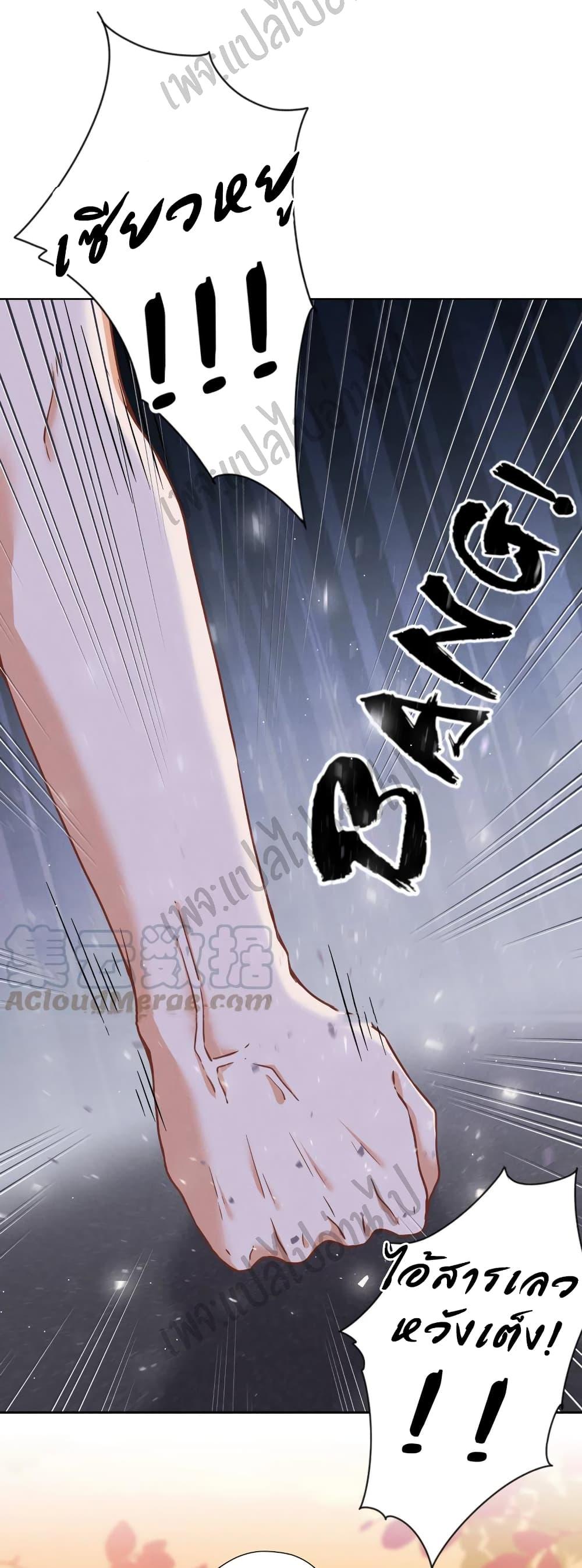 Manga-lc-com อ่านมังงะ อ่านการ์ตูน ออนไลน์ ฟรี Lu Feng is the Best Son-in-law ตอนที่ 1 2 3 4 5 6 7 8 9 10 11 12 13 14 ฟรี ไม่มีโฆษณา Manga-lc - อ่าน มังงะ อ่าน การ์ตูน ออนไลน์ อ่านมังงะ ฟรี