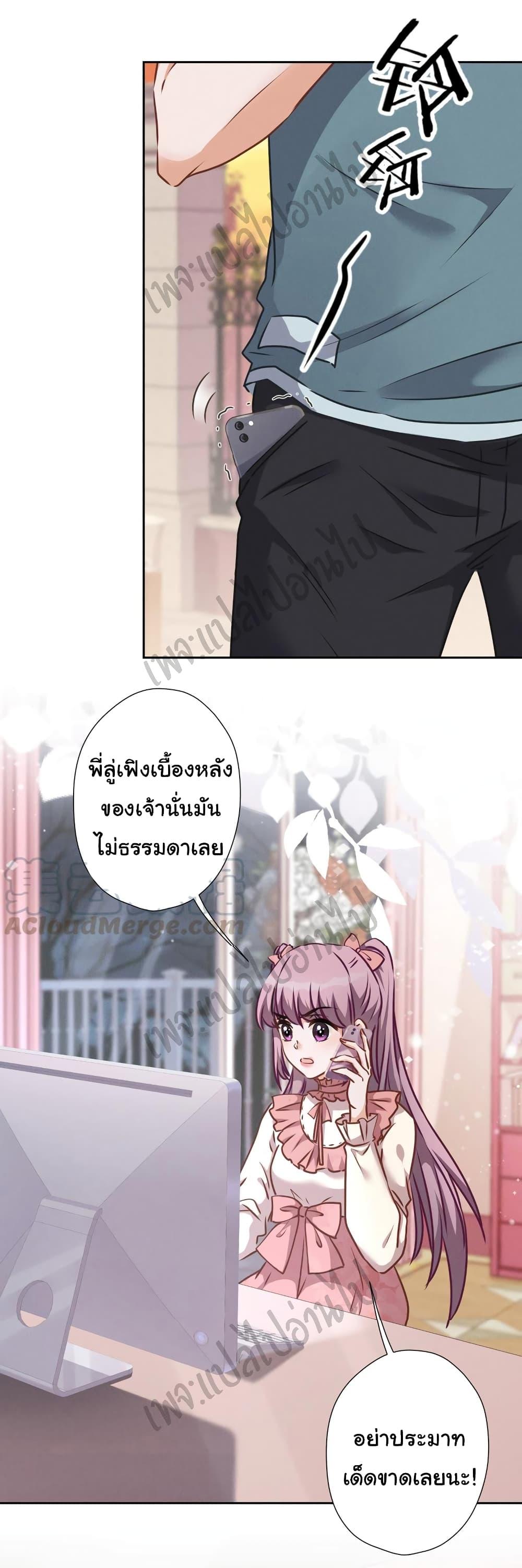 Manga-lc-com อ่านมังงะ อ่านการ์ตูน ออนไลน์ ฟรี Lu Feng is the Best Son-in-law ตอนที่ 1 2 3 4 5 6 7 8 9 10 11 12 13 14 ฟรี ไม่มีโฆษณา Manga-lc - อ่าน มังงะ อ่าน การ์ตูน ออนไลน์ อ่านมังงะ ฟรี