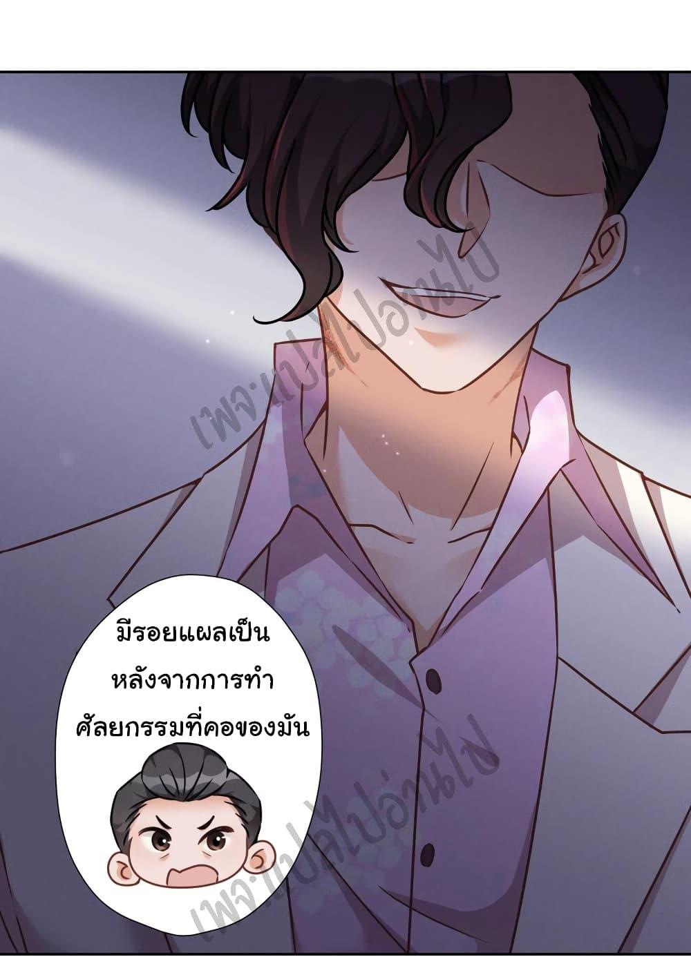 Manga-lc-com อ่านมังงะ อ่านการ์ตูน ออนไลน์ ฟรี Lu Feng is the Best Son-in-law ตอนที่ 1 2 3 4 5 6 7 8 9 10 11 12 13 14 ฟรี ไม่มีโฆษณา Manga-lc - อ่าน มังงะ อ่าน การ์ตูน ออนไลน์ อ่านมังงะ ฟรี