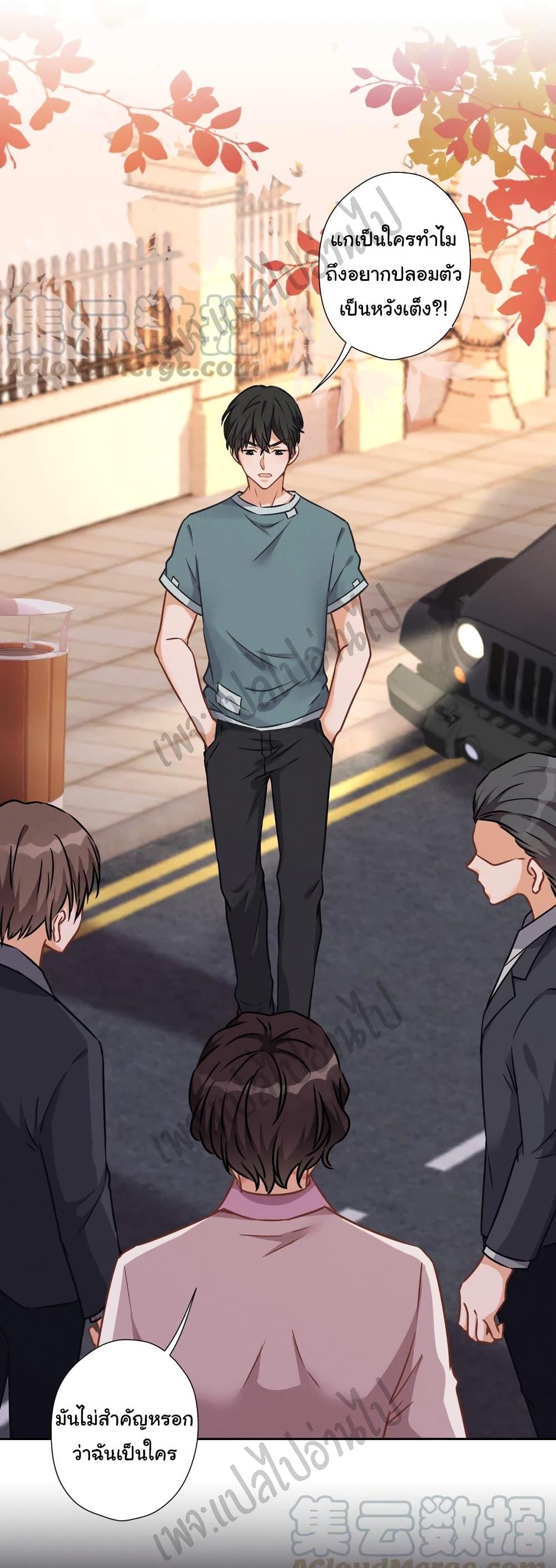 Manga-lc-com อ่านมังงะ อ่านการ์ตูน ออนไลน์ ฟรี Lu Feng is the Best Son-in-law ตอนที่ 1 2 3 4 5 6 7 8 9 10 11 12 13 14 ฟรี ไม่มีโฆษณา Manga-lc - อ่าน มังงะ อ่าน การ์ตูน ออนไลน์ อ่านมังงะ ฟรี