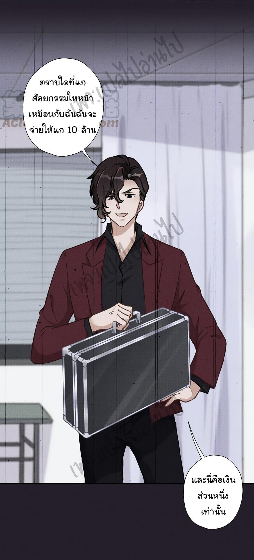 Manga-lc-com อ่านมังงะ อ่านการ์ตูน ออนไลน์ ฟรี Lu Feng is the Best Son-in-law ตอนที่ 1 2 3 4 5 6 7 8 9 10 11 12 13 14 ฟรี ไม่มีโฆษณา Manga-lc - อ่าน มังงะ อ่าน การ์ตูน ออนไลน์ อ่านมังงะ ฟรี