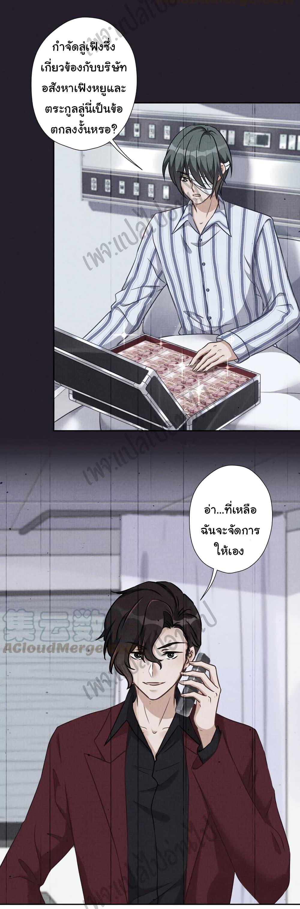 Manga-lc-com อ่านมังงะ อ่านการ์ตูน ออนไลน์ ฟรี Lu Feng is the Best Son-in-law ตอนที่ 1 2 3 4 5 6 7 8 9 10 11 12 13 14 ฟรี ไม่มีโฆษณา Manga-lc - อ่าน มังงะ อ่าน การ์ตูน ออนไลน์ อ่านมังงะ ฟรี