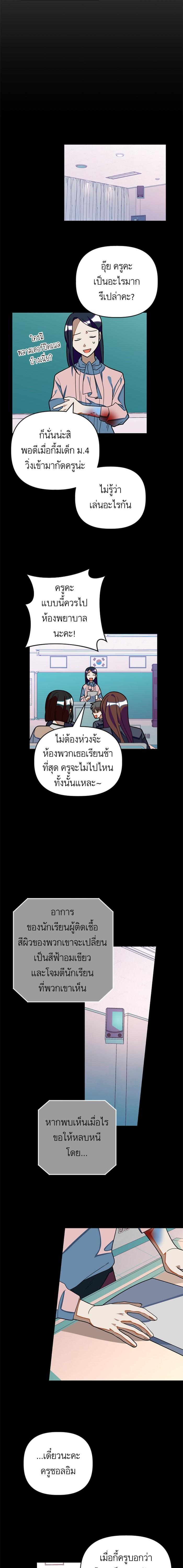 Manga-lc-com อ่านมังงะ อ่านการ์ตูน ออนไลน์ ฟรี โรแมนซ์ต้องรอด! ตอนที่ 1 2 3 4 5 6 7 8 9 10 11 12 13 14 ฟรี ไม่มีโฆษณา Manga-lc - อ่าน มังงะ อ่าน การ์ตูน ออนไลน์ อ่านมังงะ ฟรี